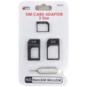 モバイルライフ 〔SIM変換アダプタ:nanoSIM/microSIM→標準SIM〕SIMカードアダプタセット NSA‐03BK