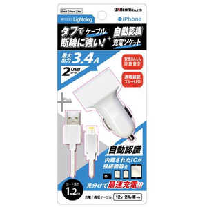 ウイルコム 車載用充電器+Lightningケーブル 1.2m ホワイト ホワイト DU34TL100WH