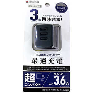 ウイルコム ACスマホ用USB充電コンセントアダプタ3.6A ブラック AC008BK