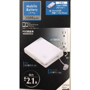 ウイルコム モバイルバッテリーACプラグ搭載[3000mAh/1ポート] YZLAU030-10WH ホワイト