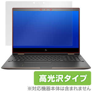 ミヤビックス OverLay Brilliant for HP Spectre x360 15-ch000 シリーズ対応 液晶保護シート OBHPSPECTRE15CH