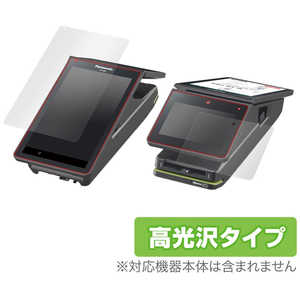 ミヤビックス stera terminal JT-C60シリーズ 用 保護フィルム 大画面・小画面セット 高光沢タイプ OBJTC60/S2