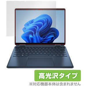 ミヤビックス HP Spectre x360 14-ef0000 シリーズ用 保護フィルム OverLay Brilliant 指紋防止 高光沢 OBHPX36014EF0001 ミヤビックス HP Spectre x360 14-ef0000 シリーズ用 保護フィルム OverLay Brilliant 指紋防止 高光沢 OBHPX36014EF0001