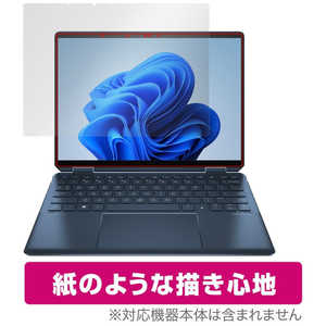 ミヤビックス HP Spectre x360 14-ef0000 シリーズ用 保護フィルム OverLay Paper 書き味向上 紙のような描き心地 OKHPX36014EF0001 ミヤビックス HP Spectre x360 14-ef0000 シリーズ用 保護フィルム OverLay Paper 書き味向上 紙のような描き心地 OKHPX36014EF0001
