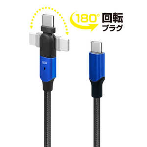 ե꡼ 180ž֥ͥ Type-C to Type-C PDб(60W) 1m USB Power Deliveryб ֥롼 FUSB-CCAL431BL