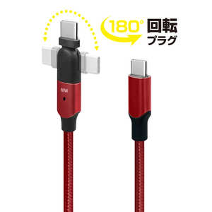 ե꡼ 180ž֥ͥ Type-C to Type-C PDб(60W) 2m USB Power Deliveryб å FUSB-CCAL432RD