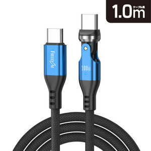 ե꡼ 540ž֥ͥ Type-C to Type-C PDб(100W) 1m USB Power Deliveryб ֥å֥롼 FUSB-CCALL610BBL