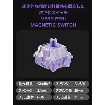 VARO VM87HE-J VERY PERIスイッチ JIS ラピトリ VARO VARO ゲーミングキーボード VERY PERI 磁気スイッチ ラピッド