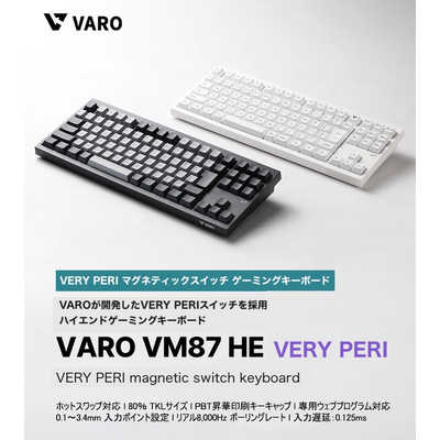 VARO ゲーミングキーボード VERY PERI 磁気スイッチ ラピッドトリガー