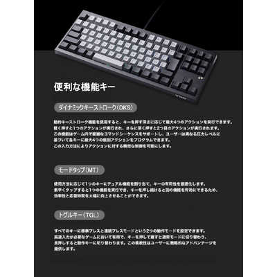 VARO ゲーミングキーボード 無接点磁気スイッチ(静音) ラピッド