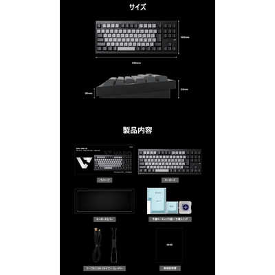 VARO ゲーミングキーボード 無接点磁気スイッチ(静音) ラピッド