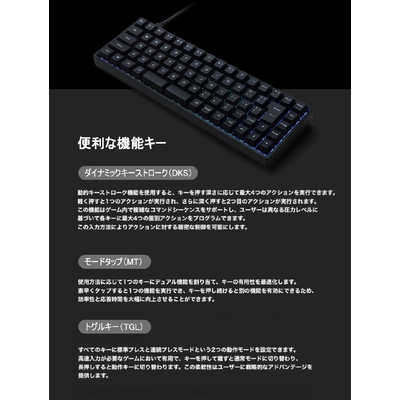 VARO ゲーミングキーボード VERY PERI 磁気スイッチ ラピッドトリガー
