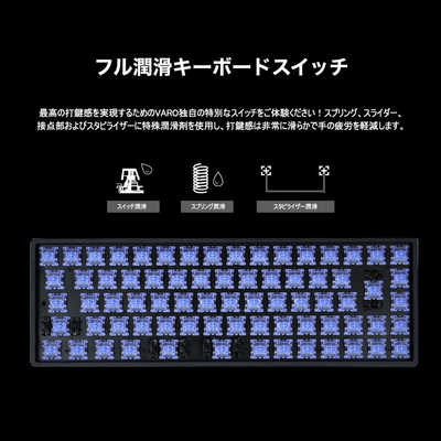 VARO ゲーミングキーボード VERY PERI 磁気スイッチ ラピッドトリガー