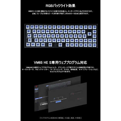 VARO ゲーミングキーボード 無接点 磁気スイッチ(静音) ラピッド