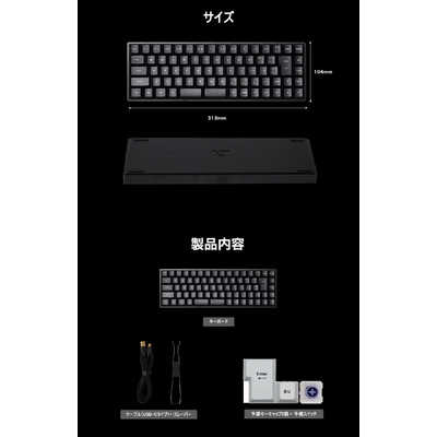 VARO ゲーミングキーボード 無接点 磁気スイッチ(静音) ラピッド