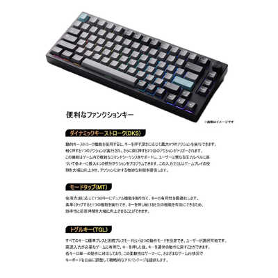 VARO ゲーミングキーボード VERY PERI 磁気スイッチ ラピッドトリガー