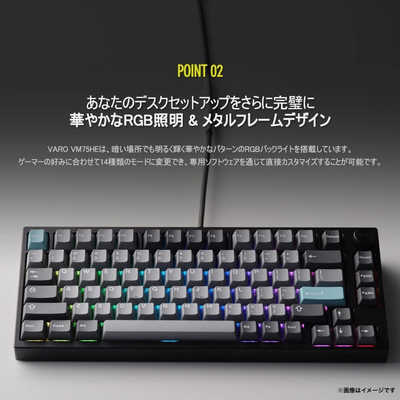VARO ゲーミングキーボード VERY PERI 磁気スイッチ ラピッドトリガー