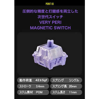 VARO ゲーミングキーボード VERY PERI 磁気スイッチ ラピッドトリガー