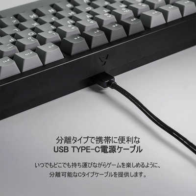 VARO ゲーミングキーボード VERY PERI 磁気スイッチ ラピッドトリガー