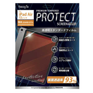 �t���[�_�� 13�C���` iPad Air(M4/M3/M2)�p ������PET�t�B���� FTB-IPAAP2613CF