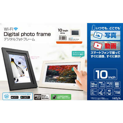 FWPFVP10WH Wifiデジタルフォトフレーム FWPF-VP10WH Wifiデジタルフォトフレーム FWPF-VP10WH ［10.1インチ /Wi-Fi