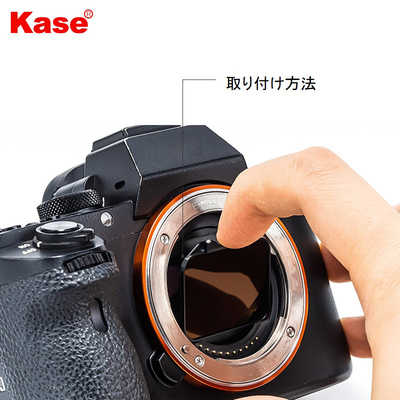 KASE CLIP-IN ND3IN1フィルターセット□SONY αシリーズ の通販 