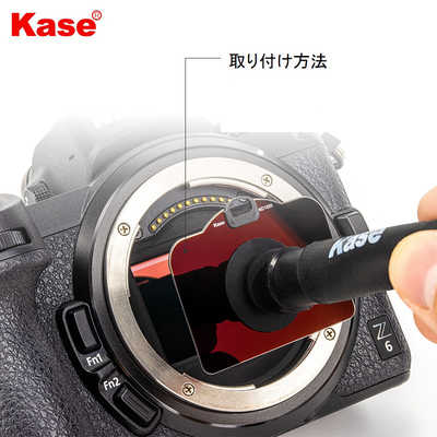 KASE CLIP-IN MNN4IN1フィルターセット□Nikon Zシリーズ の通販 