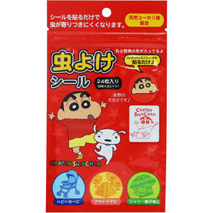 サンタン キャラクター虫よけシール 24枚入(8枚×3シート) クレヨンしんちゃん RD クレヨンしんちゃん RD サンタン キャラクター虫よけシール 24枚入(8枚×3シート) クレヨンしんちゃん RD クレヨンしんちゃん RD