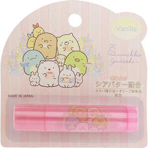 サンタン リップスティック すみっコぐらし バニラ2 