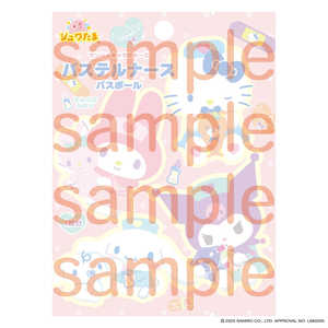 サンタン サンリオキャラクターズ パステルナース バスボール(単品) サンタン サンリオキャラクターズ パステルナース バスボール(単品)