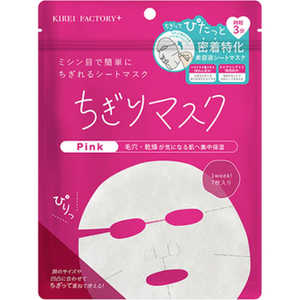 青和通商 キレイファクトリー＋ ちぎりマスク 