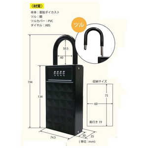フジテック BP スライド式キーボックス 固い絆 10782
