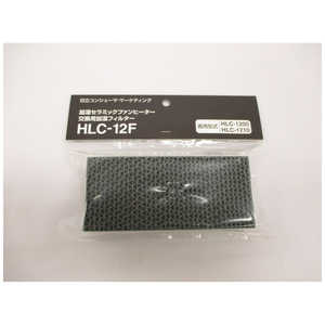 日立 HITACHI 加湿セラミックファンヒーター用フィルター HLC12F 日立 HITACHI 加湿セラミックファンヒーター用フィルター HLC12F