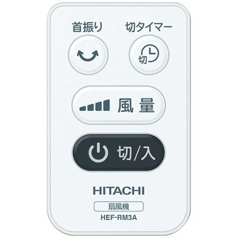 日立　HITACHI 日立　HITACHI リビング扇風機 ホワイト系 [DCモーター搭載 /リモコン付き] HEF-DC60 HEF-DC60