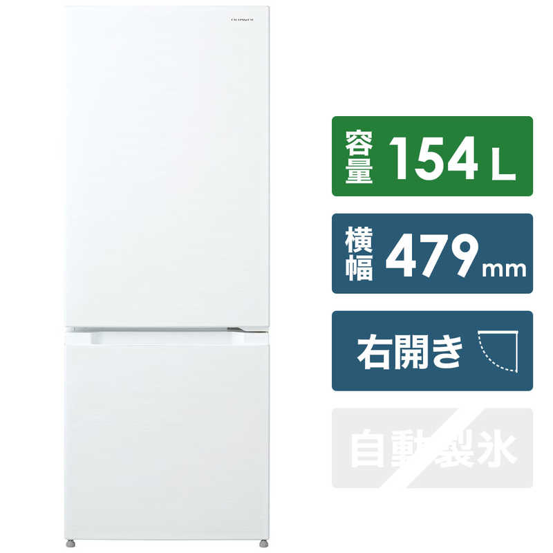 日立　HITACHI 日立　HITACHI 冷蔵庫　アイボリーホワイト RL-154KA-W RL-154KA-W