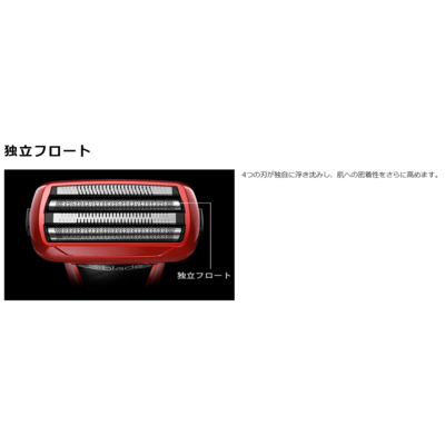 日立 HITACHI 電気シェーバー ［4枚刃 /AC100V-240V］ ブルー RMH 