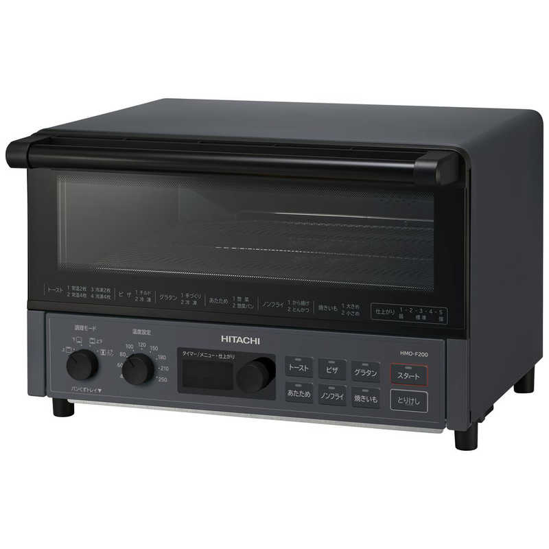 日立 HITACHI コンベクションオーブントースター HITACHI ストーンブラック HMO-F200-B の通販 |  カテゴリ：冷蔵庫・キッチン家電 | 日立 HITACHI | 日立 家電通販のコジマネット - 全品代引き手数料無料