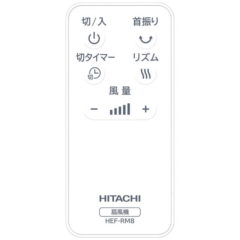 日立　HITACHI 日立　HITACHI うちわ風 リビング扇風機  HEF-DL300D HEF-DL300D