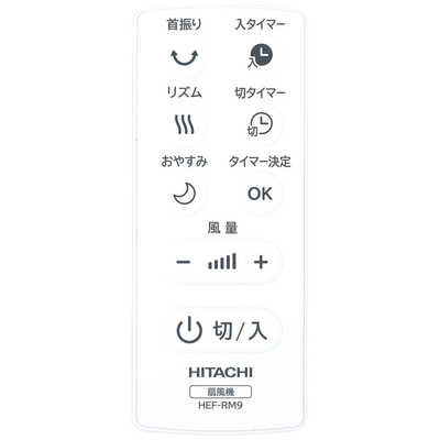 日立 HITACHI リビング扇風機 HEF-AL300D の通販 - カテゴリ：エアコン