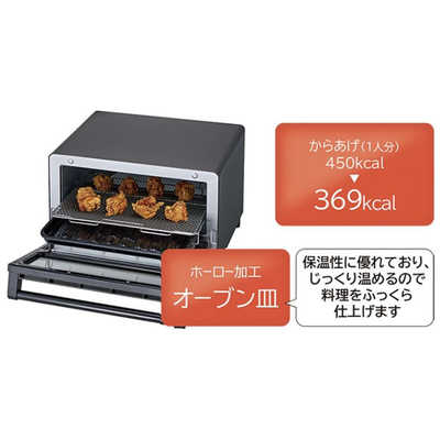 日立 HITACHI コンベクションオーブントースター 1300W/食パン4枚