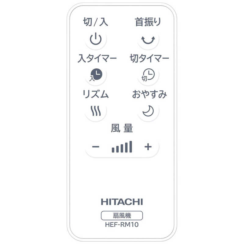 日立　HITACHI 日立　HITACHI リビング扇風機［リモコン付き］ HEF-AL300E HEF-AL300E