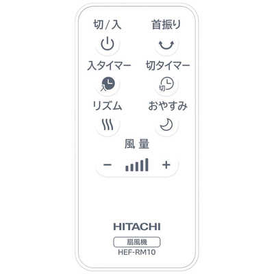 日立 HITACHI 扇風機 30cm 8枚 うちわ風 HEF-AL300G の通販