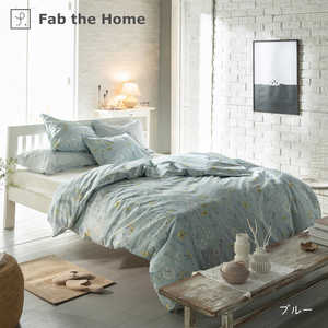 �t�@�u�U�z�[�� (�|���ӂƂ�J�o�[)Fab the Home �u���[�� 190×210cm Fab the Home �m�_�u���T�C�Y�n �t�H�O FH123193-380