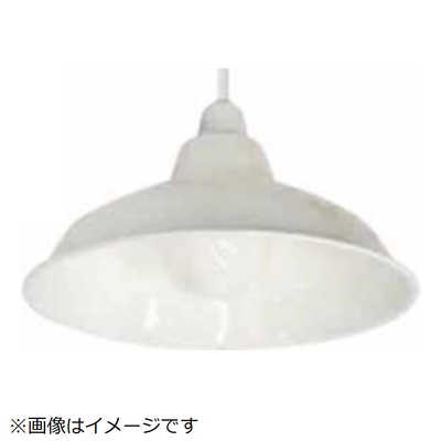 長澤ライティング LEDペンダントライト ホーロー配照型セット 14 長澤ライティング LEDペンダントライト ホーロー配照型セット 14