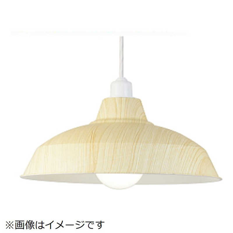 寒さいつまで 長澤ライティング Ledペンダントライト 木柄配照型セット 14インチ シーリング 1灯 ナチュラル ﾓｸｶﾞﾗﾊｲｼｮｳ14ｲﾝﾁledna 買取 安い オンライン Kingscages Com