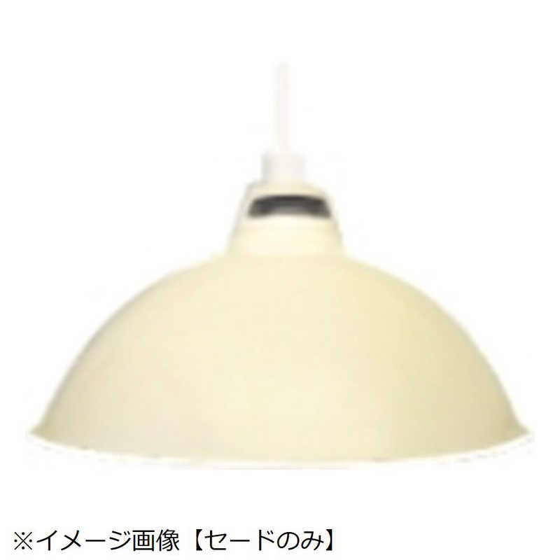 春の新作続々 1灯用ソケット 1灯用木付 50cm