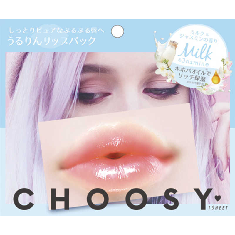 サンスマイル Choosy チュｰシｰ リップパック ミルクジャスミン チュｰシｰリップパック Ssssgroup Com