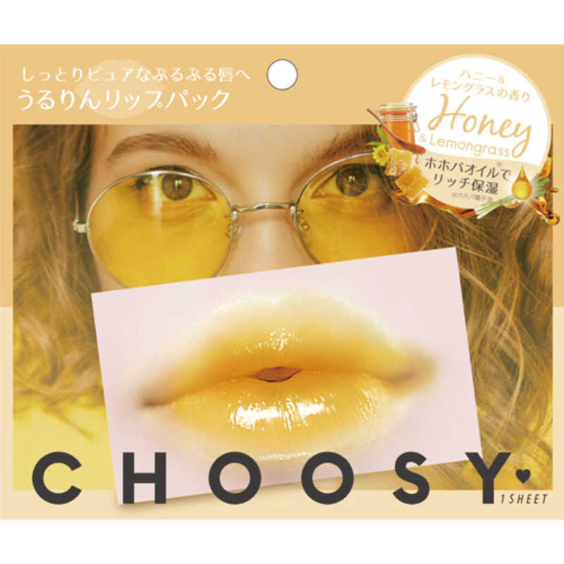 サンスマイル Choosy チューシー リップパック ハニー レモングラス チューシーリップパック の通販 カテゴリ 日用品 化粧品 医薬品 サンスマイル Choosy チューシー 家電通販のコジマネット 全品代引き手数料無料 サンスマイル Choosy チューシー リップパック ハニー レモングラス チューシーリップパック の通販 カテゴリ 日用品 化粧品 医薬品 サンスマイル Choosy チューシー 家電通販のコジマネット 全品代引き手数料無料