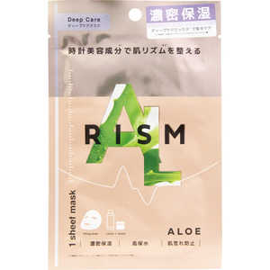 サンスマイル 【RISM(リズム)】ディープケアマスク アロエ1枚 RISM(リズム) 