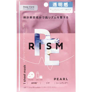 サンスマイル 【RISM(リズム)】ディープケアマスク パール1枚 RISM(リズム) 